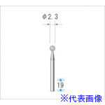 ■ナカニシ 電着ダイヤモンドバー 5本入 球型 φ2.3×軸φ1.6 #130 11009(4758684)