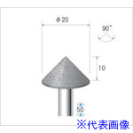 ■ナカニシ 電着ダイヤモンドバー テーパー型 φ20×10×軸φ6 #120 90° 13343(4761286)