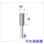 ■ナカニシ メタルボンドダイヤバー φ5×13×軸φ2.34 #100 14661(4761685)|セミプロDIY店ファースト