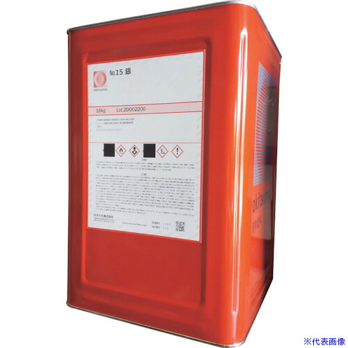 ■Okitsumo 耐熱塗料 No.15 ツヤ消 銀 16kg NO.1516KG(4785287)[送料別途お見積り][法人限定][掲外取寄]