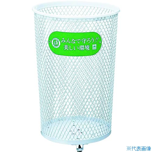 ■コンドル 屋外用ゴミ箱 パークくずいれ100 110L ホワイト YD62CIJ(4805208)[送料別途お見積り][法人限定]