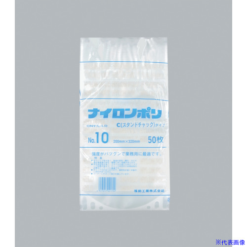 ■福助 ナイロンポリ Cタイプ NO.10 0706698(4808587)×12[送料別途お見積り][法人限定][掲外取寄]