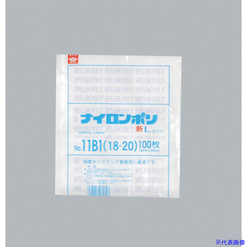 ■福助 ナイロンポリ 新Lタイプ NO.11B1(18-20) 0707759(4810179)×20[送料別途お見積り][法人限定][掲外取寄]