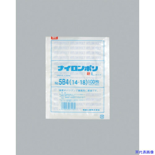 ■福助 ナイロンポリ 新Lタイプ NO.5B4(14-18) 0707597(4811724)×30[送料別途お見積り][法人限定][掲外取寄]