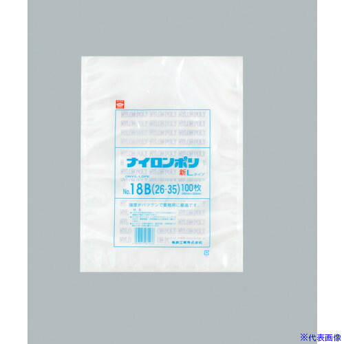 ■福助 ナイロンポリ 新Lタイプ NO.18B(26-35) 0707929(4813322)×10[送料別途お見積り][法人限定][掲外取寄]