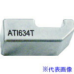 ■ATI タングステンバッキングバー1.59lb ATI634T(4903528)｜セミプロＤＩＹ店ファースト