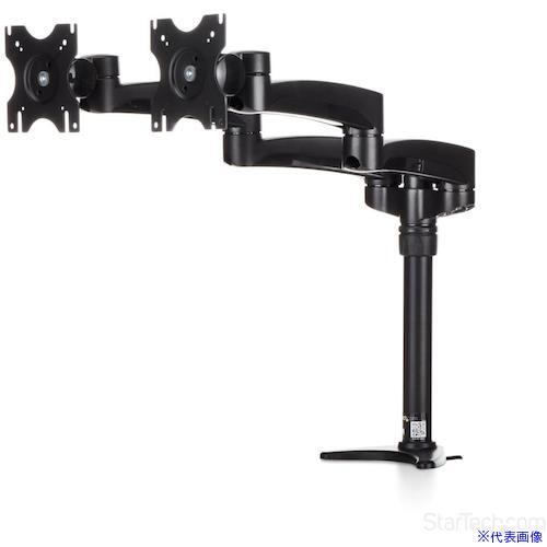 ■スターテック モニターアーム/左右2画面/12-24インチ/多関節/スチール＆プラ ARMDUAL(4928218)[法人・事業所限定][外直送元]
