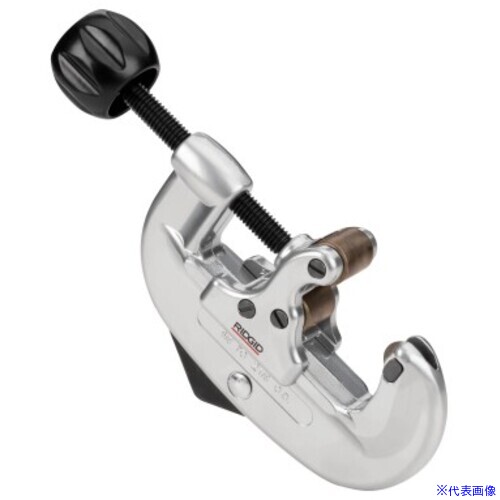 ■RIDGID 薄肉管用カッタ 鋼管・薄肉ステンレス管用 20 32935(4950747)
