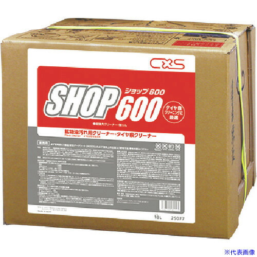 ■CXS 鉱物油用洗剤 ショップ600 25077(4959299)｜セミプロＤＩＹ店ファースト 13,384円