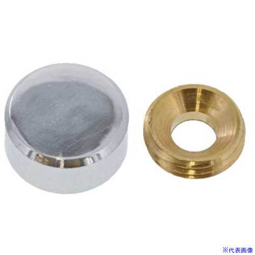 ■SUNCO クローム ECO-BS 鏡止めナット C-12 (300本入) N001J82C0120000006(4970593)[送料別途お見積り][法人限定][掲外取寄]｜セミプロＤＩＹ店ファースト
