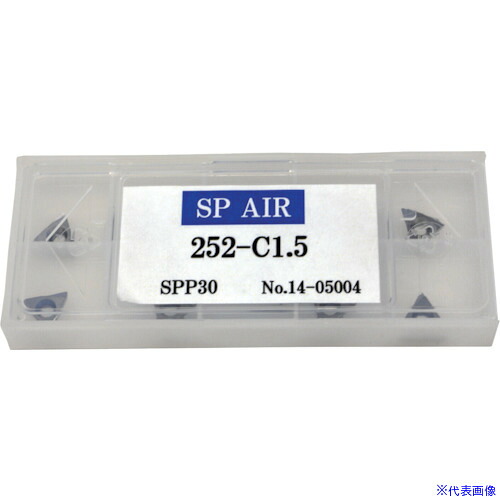 ■SP C面小径べべラー用チップ NO.252C1.5(4971213)|セミプロDIY店ファースト