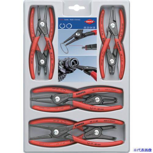 ■KNIPEX 8本組 精密スナップリングプライヤーセット 002004SB(4972376)