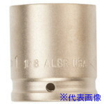 ■Ampco 防爆インパクトソケット 差込み12.7mm 対辺22mm AMCI12D22MM(4985818)