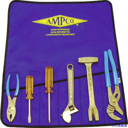 ■Ampco 防爆6ピース工具セット AMCM47(4985974)|セミプロDIY店ファースト