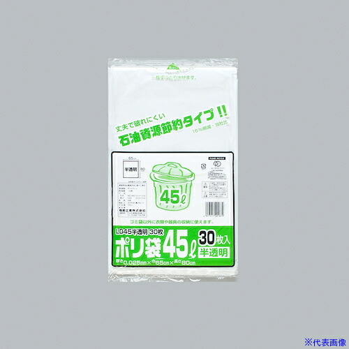 ■福助 ポリ袋 LD45 乳白半透明 30枚入 30枚入 0391735(5016605)×20[送料別途お見積り][法人限定][掲外取寄]