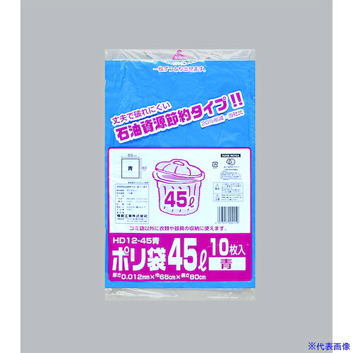 ■福助 ポリ袋 HD12-45 青 10枚入 0482234(5018172)×100[送料別途お見積り][法人限定][掲外取寄]