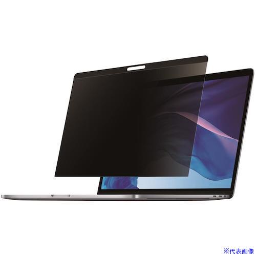 ■StarTech プライバシーフィルター/13インチMacBook対応/16:10アスペクト比 PRIVSCNMAC13(5026348)[法人限定][外直送元]
