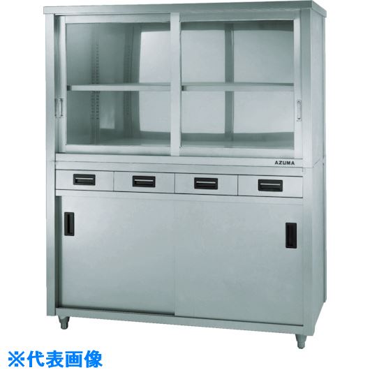 ■アズマ 二段式ステン保管庫片面引出し上部ガラス引違戸 鍵無し 1500&times;450&times;1800 ACSO1500KG(5102995)[法人限定][外直送元]｜セミプロＤＩＹ店ファースト