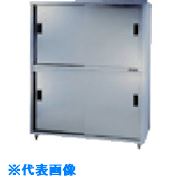 ■アズマ 上下二段式ステン保管庫両面引違戸 鍵無し 1500×900×1800 ACSW1500L(5103851)[法人限定][外直送元]