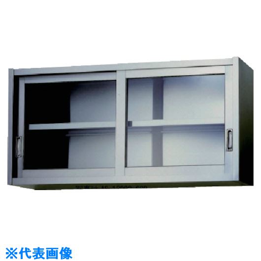 ■アズマ ステンレス吊戸棚(ガラス戸) 900×350×450 AS900G450(5108705)[法人限定][外直送元]