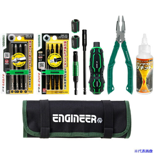 ■ENGINEER 合体工具 9点セット DXZ08(5114828)