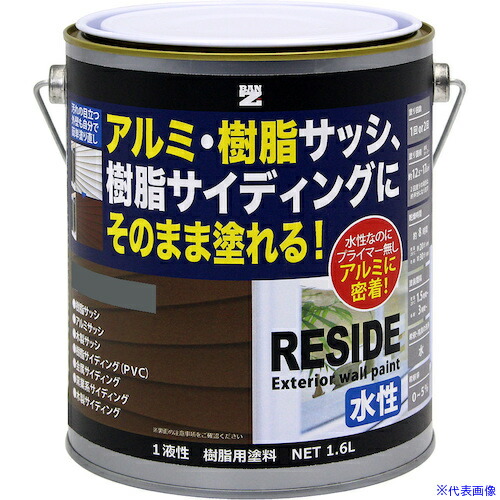 一心不乱症から守る空調設備御召しもの