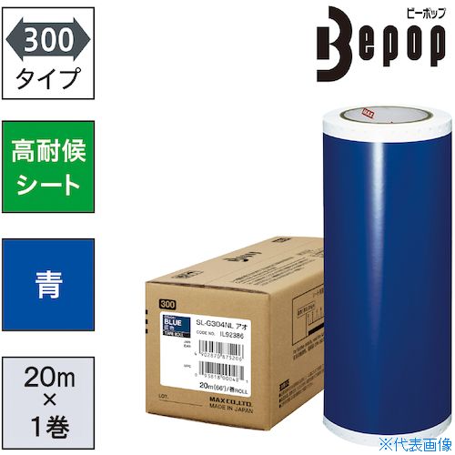 意気組み症から守る冷房装置お召しもの