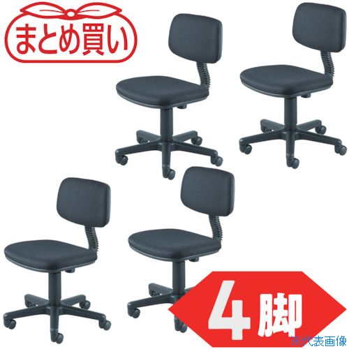 ■TRUSCO まとめ買い オフィスチェア T－50 黒 4脚 T50BK4P(5217612)