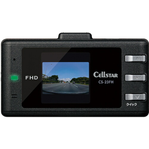■CELLSTAR ドライブレコーダー CS23FH(5219926)[送料別途お見積り][法人限定][直送]