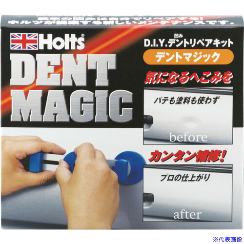 ■Holts MH3939 デントマジック 4978955039399 MH3939(5220590)