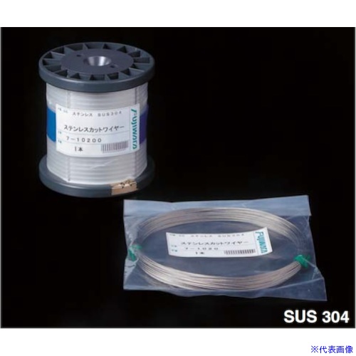 ■ふじわら ステンレスカットワイヤロープ Φ1.5×50M 71550(5287198)[送料別途見積り][法人・事業所限定][掲外取寄]