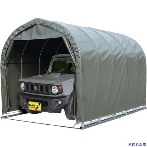 ■南榮工業 パイプ車庫(ベース式)2540B OD 2540BOD(5302513)[送料別途お見積り][法人限定][直送]｜セミプロＤＩＹ店ファースト 146,850円