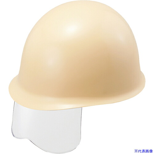 ■タニザワ エアライト搭載シールド面付ヘルメット(PC製・MPタイプ)クリーム1 ST#142J－SH(EPA) 142JSHC1(5302924)[送料別途お見積り][法人限定][外直送]