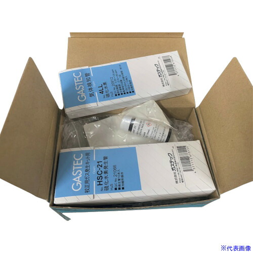 ■GASTEC シアン化水素発生試薬セット HCC20(5316153)[送料別途お見積り][法人限定][掲外取寄]｜セミプロＤＩＹ店ファースト