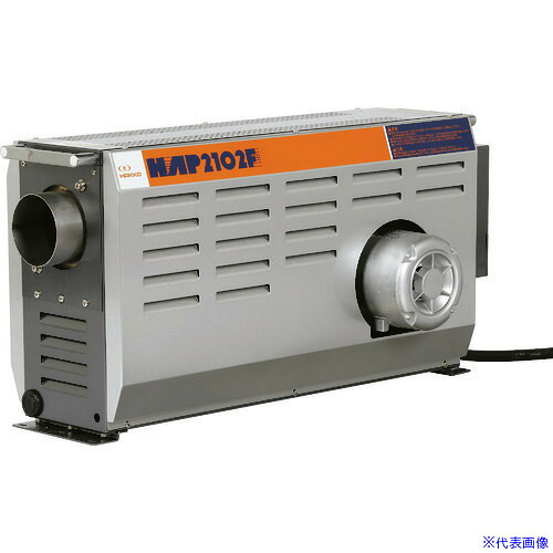 ■八光 熱風発生機 HAP2102F 三相200V10kW 熱風機 乾燥用熱風ヒーター ホットドライヤー HAP2102F(5360290)[法人限定][外直送元]｜セミプロＤＩＹ店ファースト