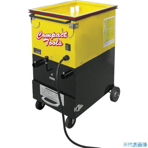 ■コンパクトツール サンダー用電動集塵機 EKC－2100(オートスイッチ付) EKC2100(5369550)[法人限定][外直送元]