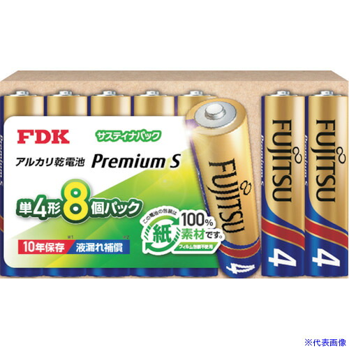 ■FDK アルカリ乾電池 単4形 プレミアムS サスティナパック LR03PS8SP(5370993)&times;60[送料別途お見積り][法人限定][外直送]｜セミプロＤＩＹ店ファースト