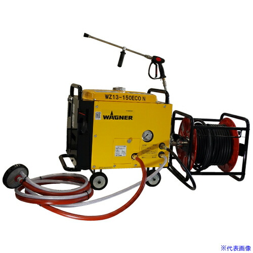 ■WAGNER WZ13－150ECO N 標準セット 2294261(5382722)[法人限定][外直送元]