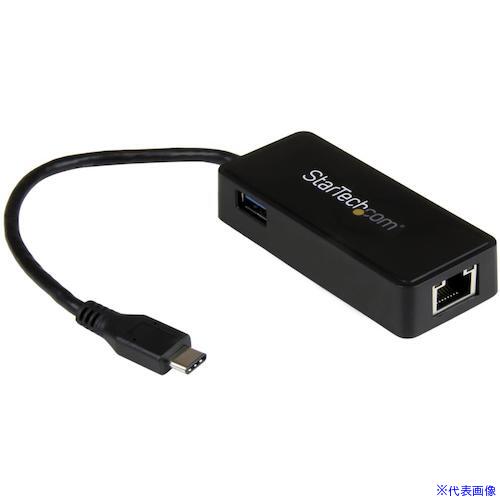 ■スターテック LANアダプター/USB-C/1x RJ45/ギガビットイーサネット/1x USB-Aポート/ノートPC 有線LAN変換 US1GC301AU(5389659)[法人・事業所限定][外直送元]