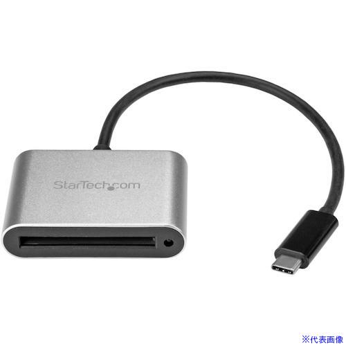 ■StarTech USBカードリーダー/USB－C/CFast 2.0 カード/プラグランドプレイ/メモリーカード アダプター CFASTRWU3C(5391256)[法人限定][外直送元]