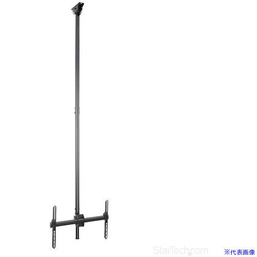 ■スターテック テレビ天吊り金具/32-75インチ/180度回転/天井からの距離調整可2.5m～3m/液晶ディスプレイ モニター アーム FPCEILPTBLP(5400075)[法人・事業所限定][外直送元] 27,335円