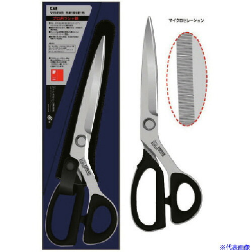 ■貝印刃物 7280SEラシャ鋏(280ミリ)セレーション 022CA0007(5424071)