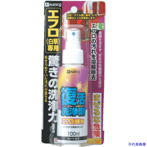 いき込み症から守る空調設備御召しもの