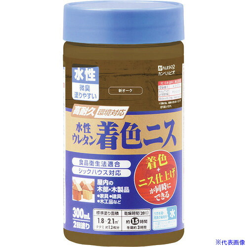■KANSAI 水性ウレタン着色ニス 300ML 新オーク 774122300(5429366)&times;12[送料別途お見積り][法人限定][メーカー取寄]｜セミプロＤＩＹ店ファースト