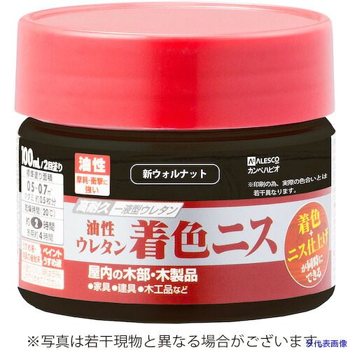 一心不乱症から守る空調設備御召しもの