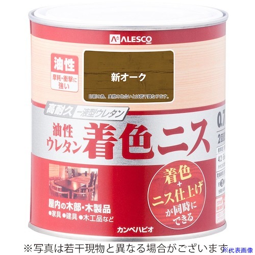 ■KANSAI 油性ウレタン着色ニス 0.7L 新オーク 7761220.7(5429552)×6[送料別途お見積り][法人限定][掲外取寄]