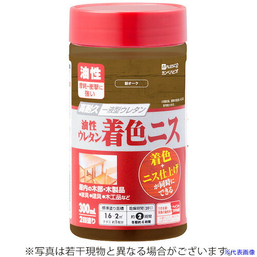 ■KANSAI 油性ウレタン着色ニス 300ML 新オーク 776122300(5429579)×12[送料別途お見積り][法人限定][掲外取寄]