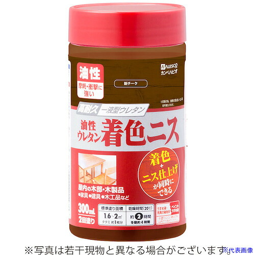 棚卸し資産たたき出す特集！