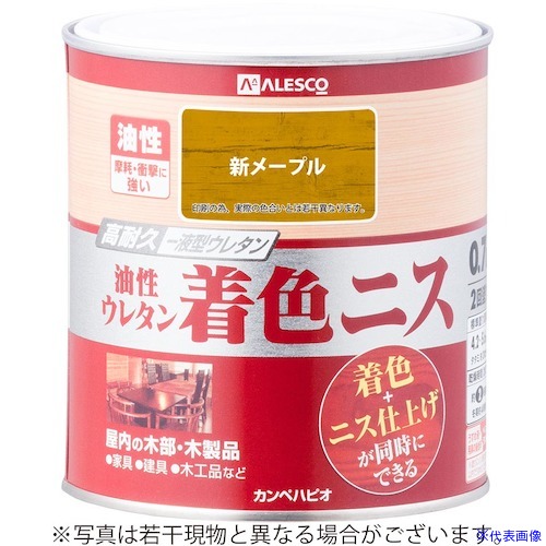 ■KANSAI 油性ウレタン着色ニス 0.7L 新メープル 7761240.7(5429617)×6[送料別途お見積り][法人限定][掲外取寄]