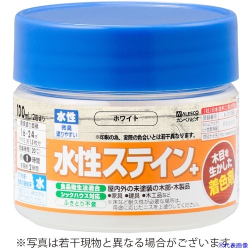 ■KANSAI 水性ステイン+ 100ML ホワイト 779106100(5429765)×12[送料別途お見積り][法人限定][掲外取寄]